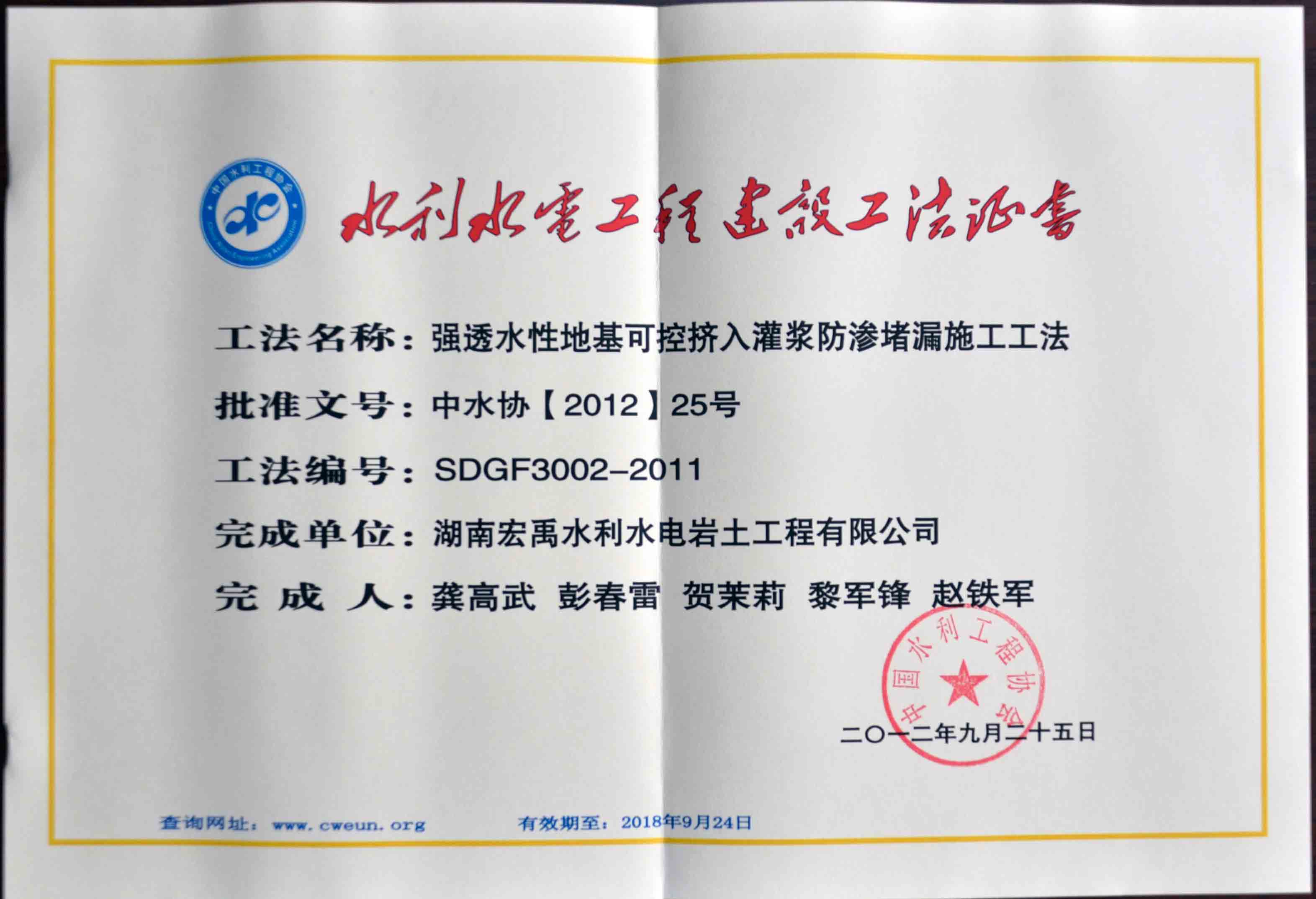 �˷���Ϸ��(�й�)����