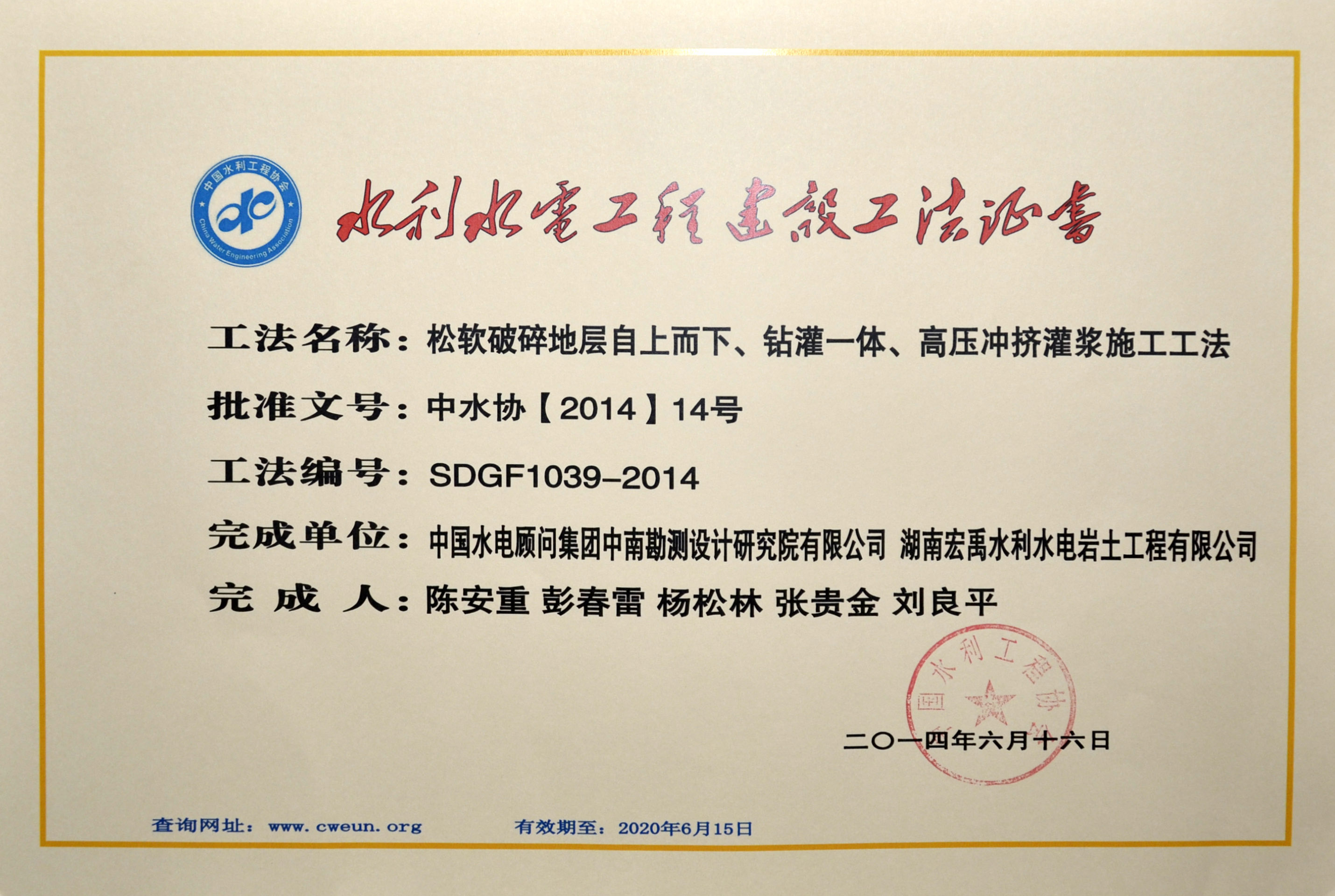 �˷���Ϸ��(�й�)����