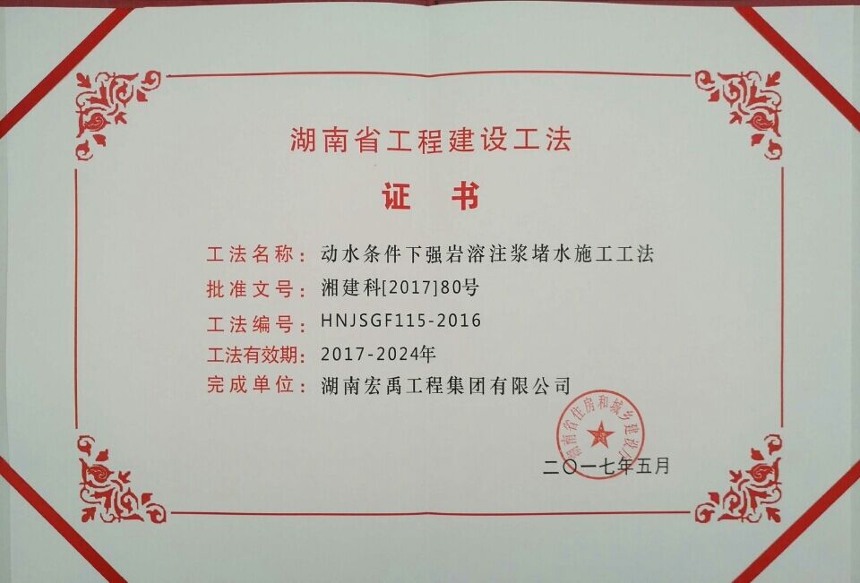 �˷���Ϸ��(�й�)����