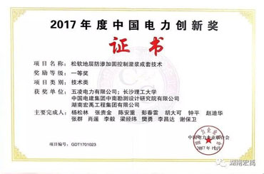 �˷���Ϸ��(�й�)����