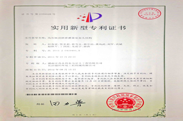 �˷���Ϸ��(�й�)����