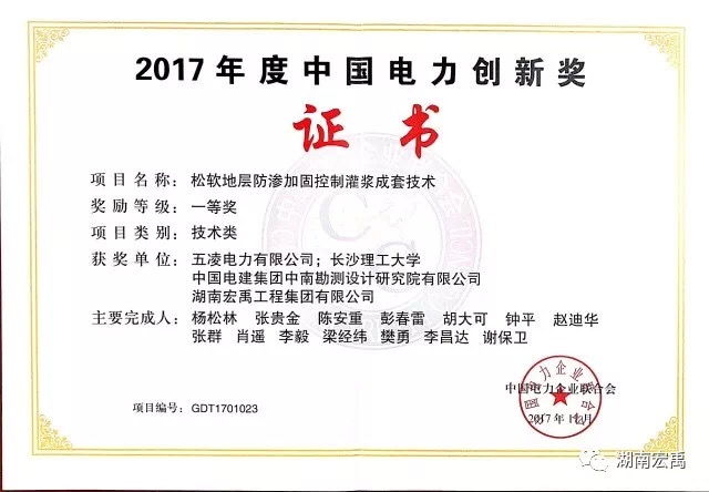 �˷���Ϸ��(�й�)����