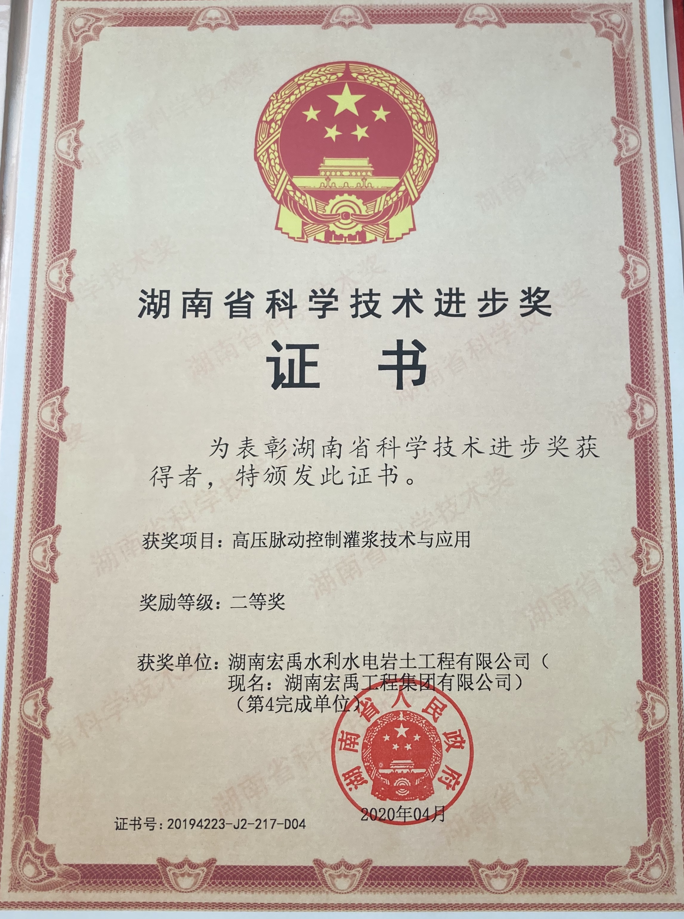 �˷���Ϸ��(�й�)����