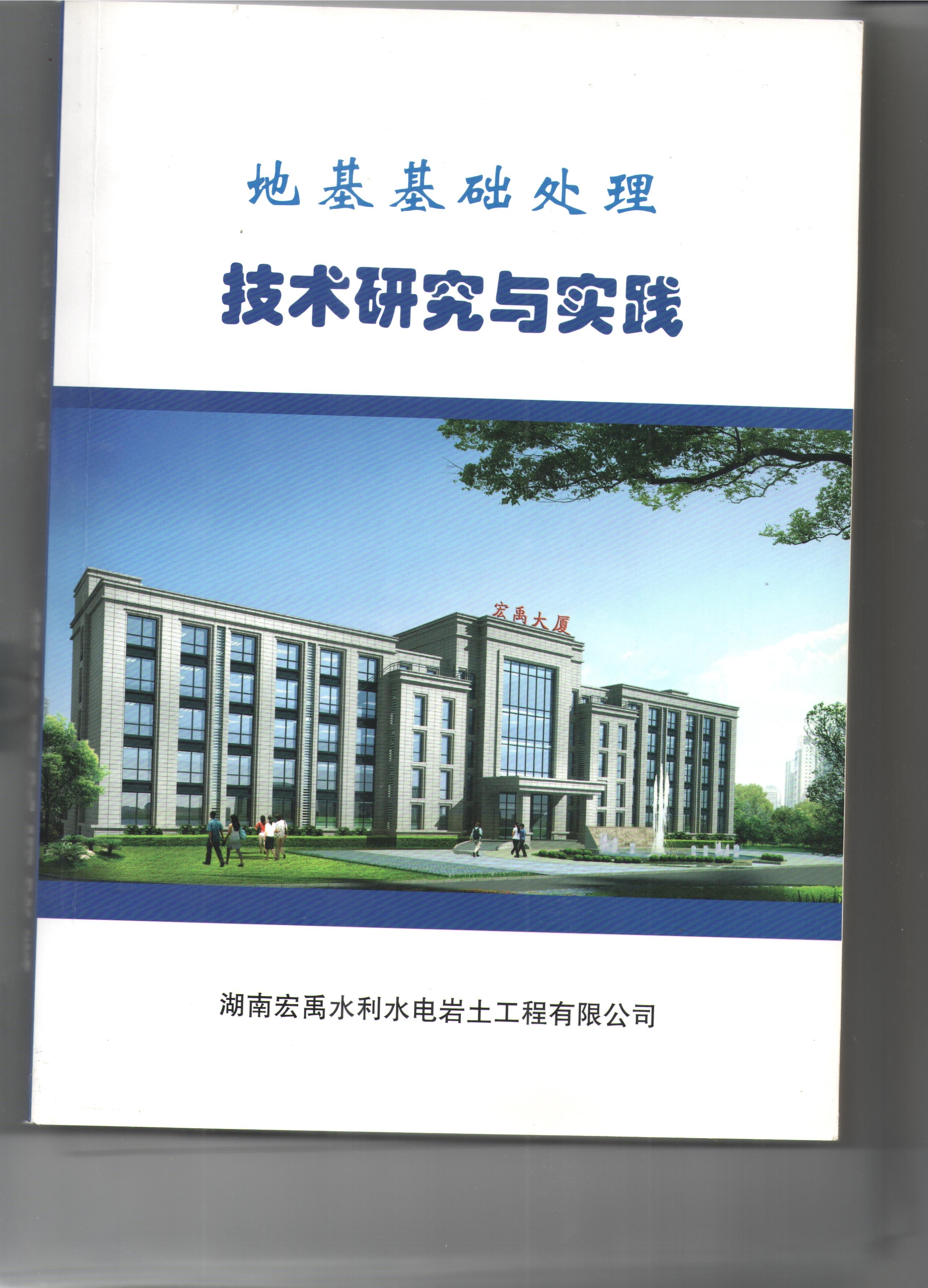 �˷���Ϸ��(�й�)����