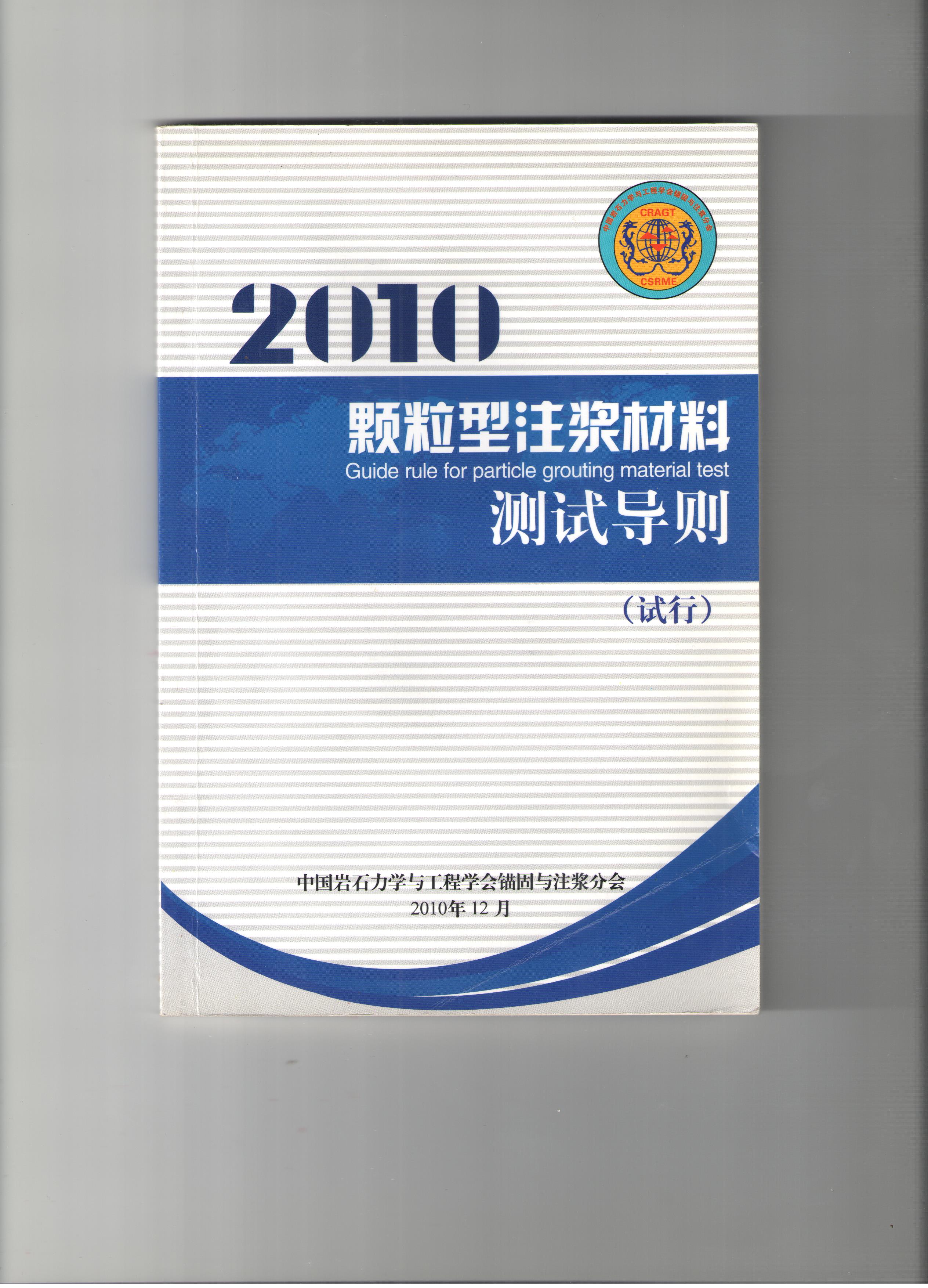 �˷���Ϸ��(�й�)����