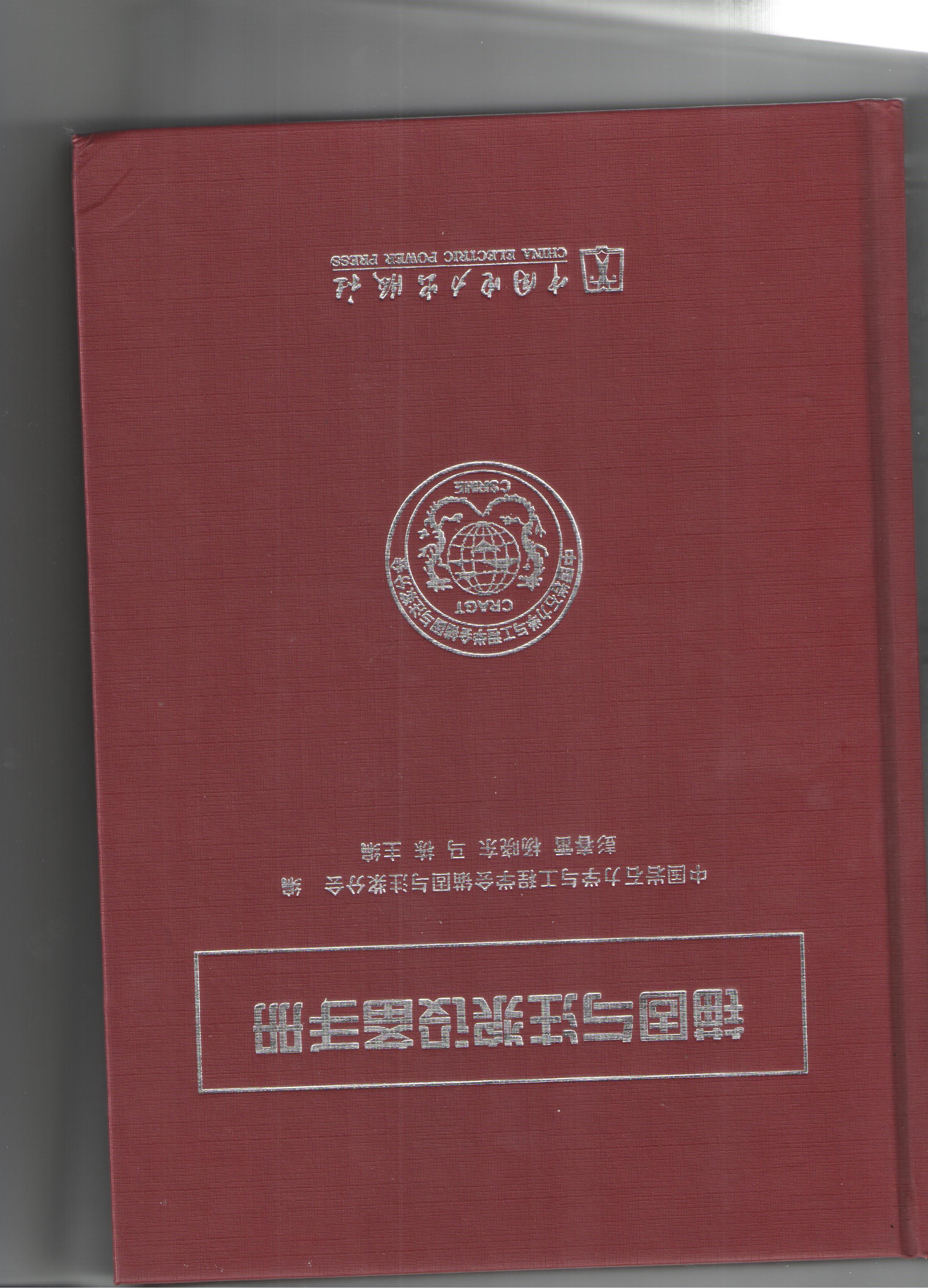 �˷���Ϸ��(�й�)����