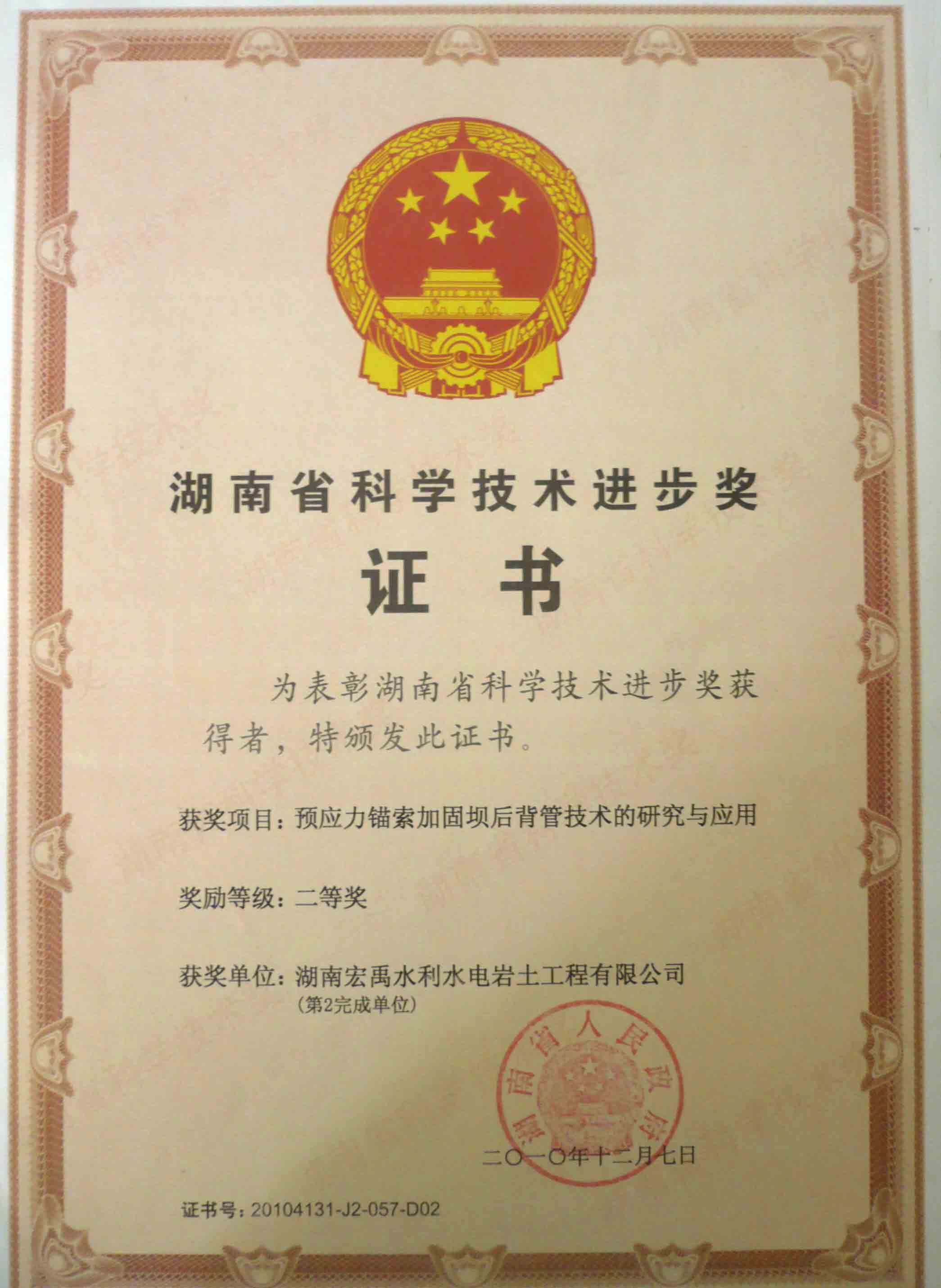 �˷���Ϸ��(�й�)����