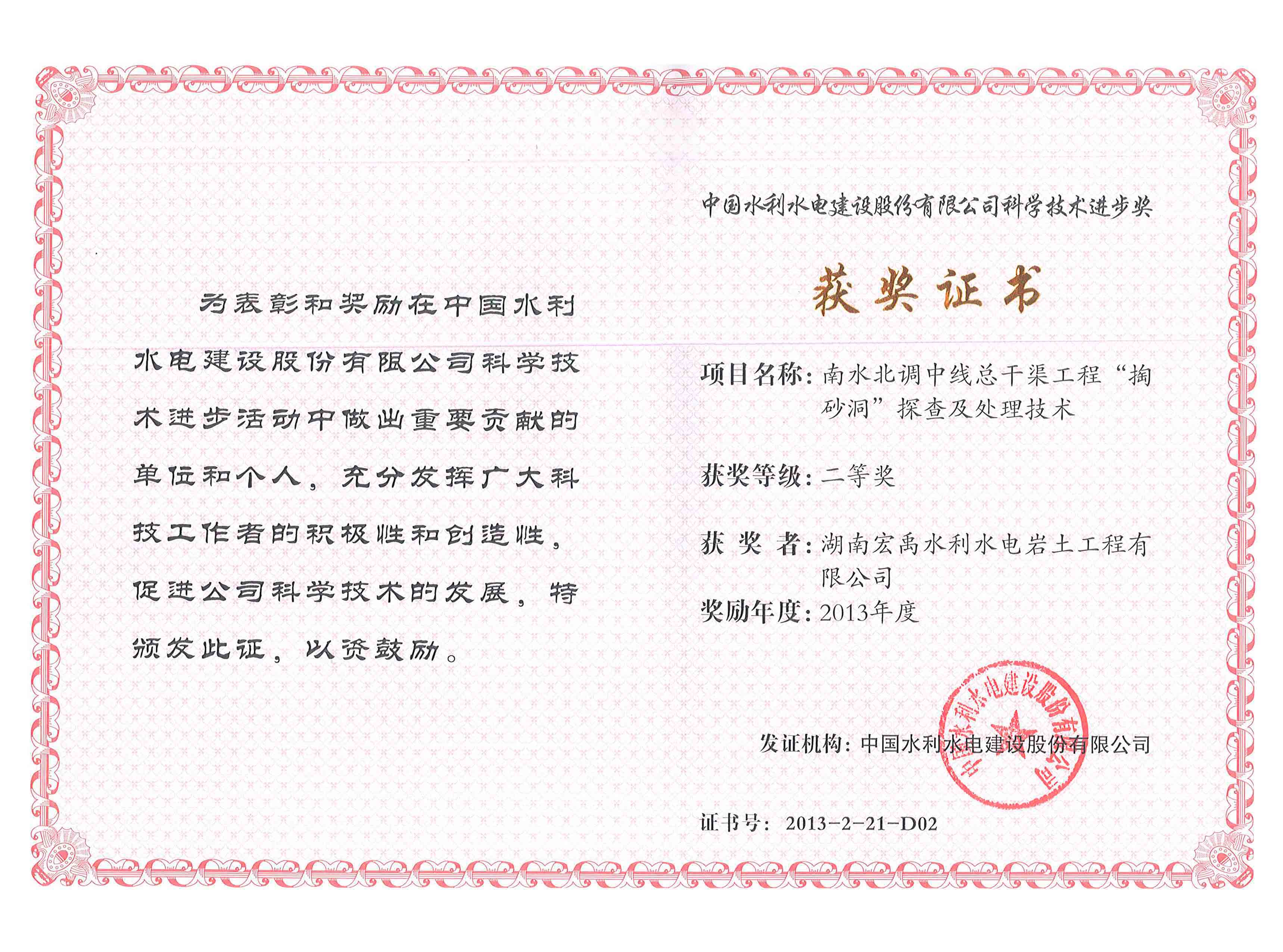 �˷���Ϸ��(�й�)����