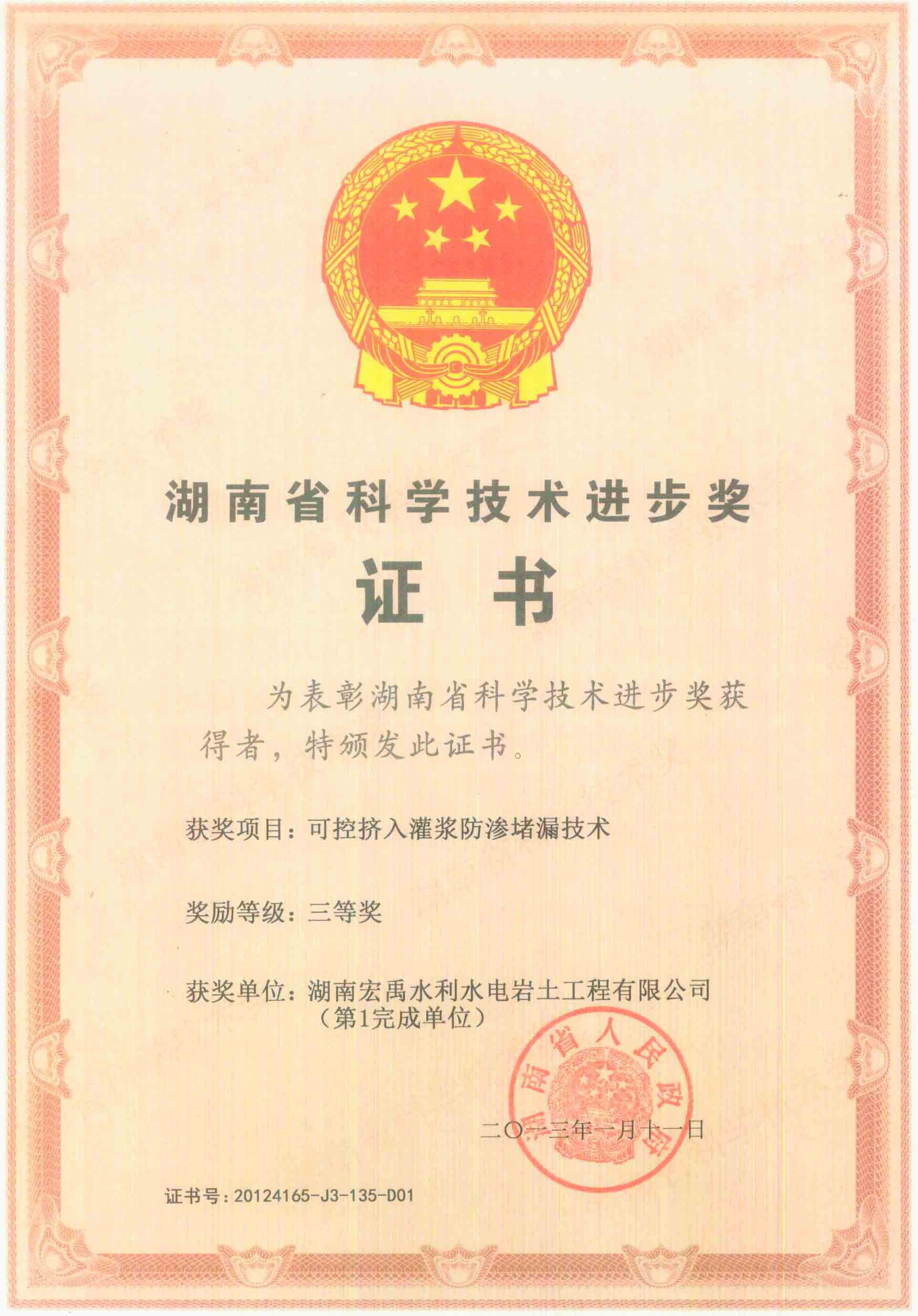 �˷���Ϸ��(�й�)����