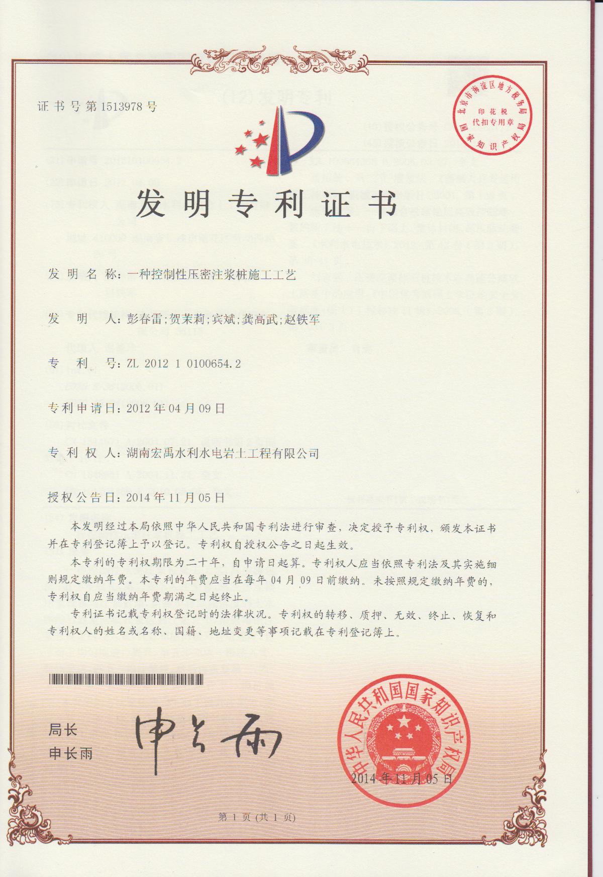 �˷���Ϸ��(�й�)����