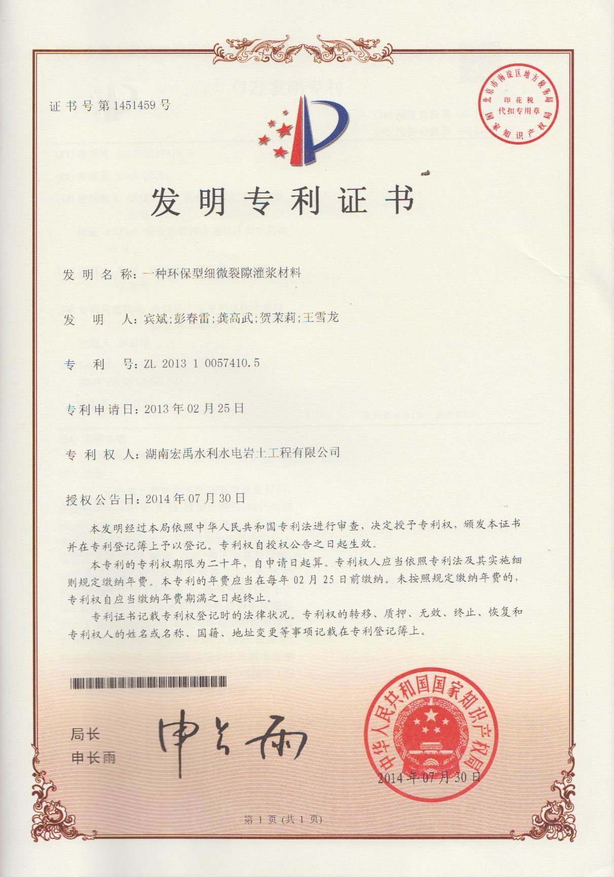 �˷���Ϸ��(�й�)����