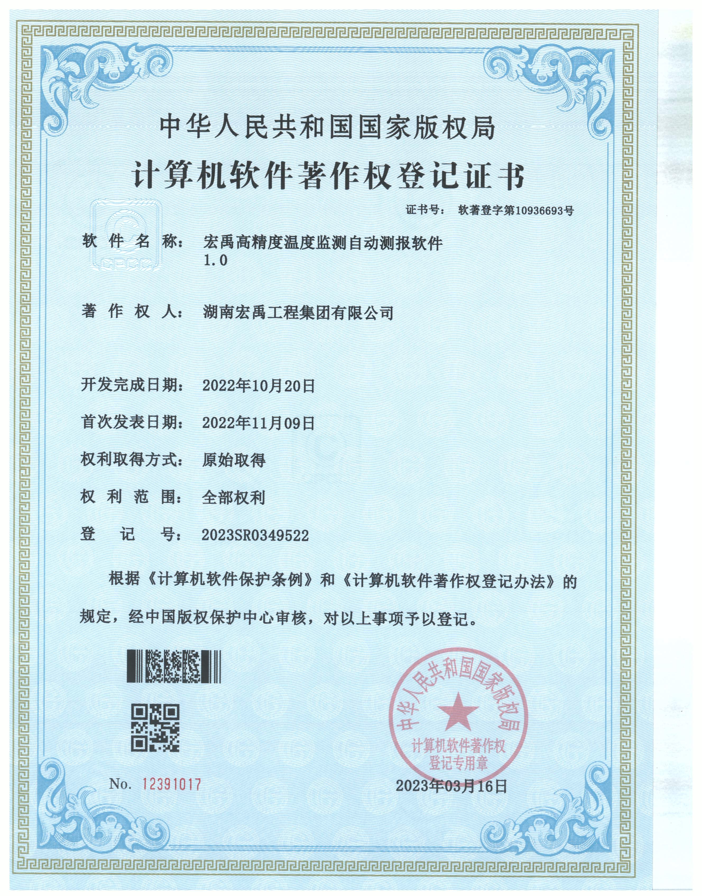 �˷���Ϸ��(�й�)����