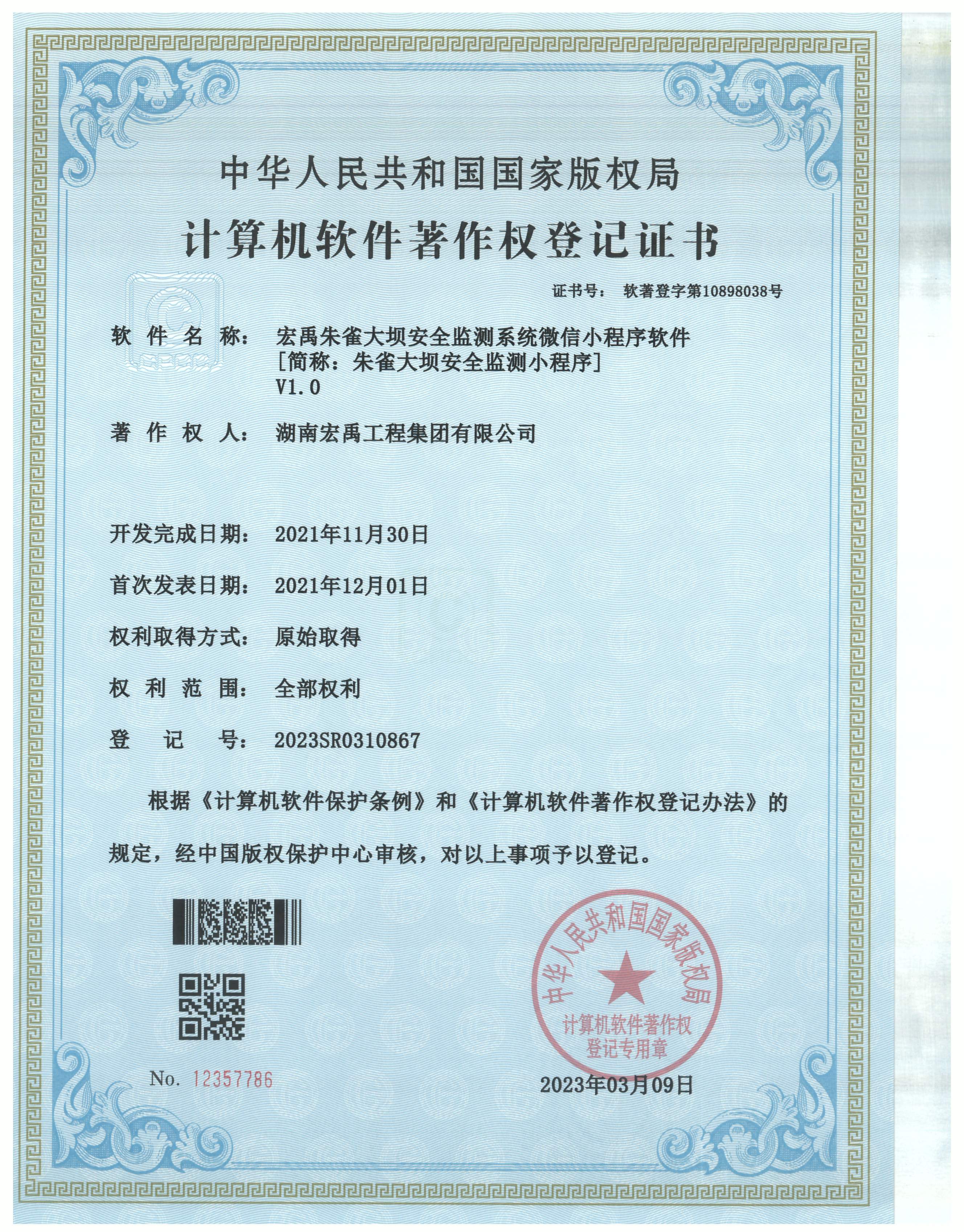 �˷���Ϸ��(�й�)����