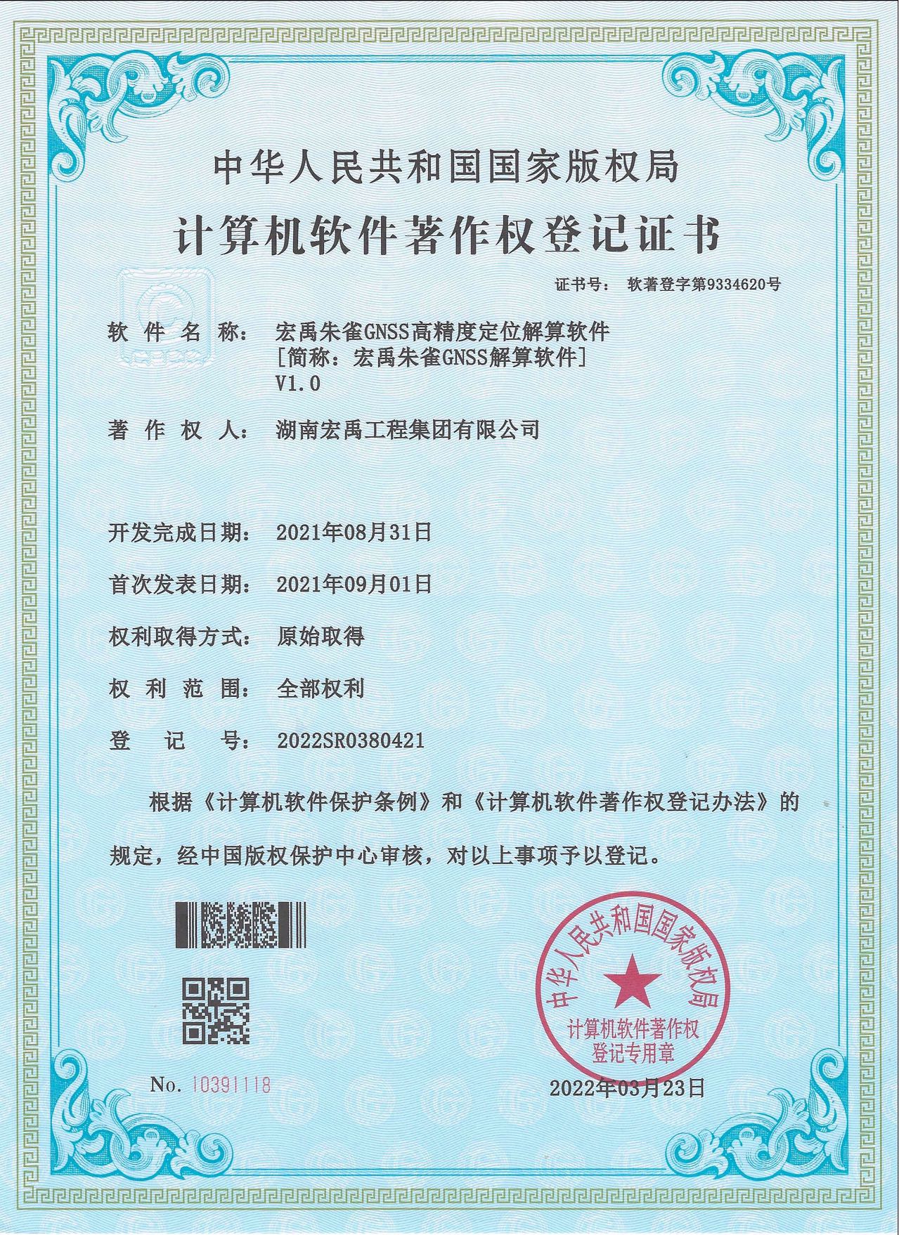 �˷���Ϸ��(�й�)����